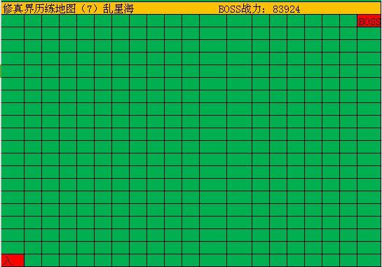 修真模拟器BOSS攻略大全 boss及材料位置汇总