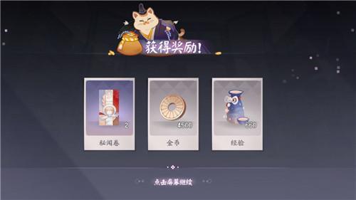 阴阳师百闻牌怪谈研习社书翁怎么打 第一册最终boss打法