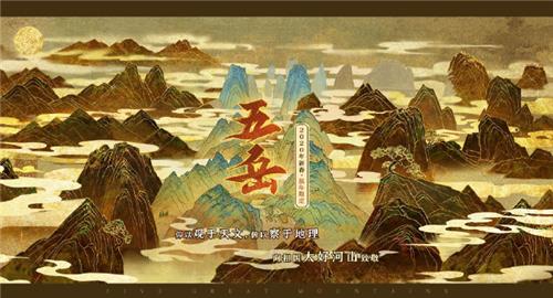 王者荣耀2020年鼠年限定皮肤是五岳还是五虎机甲