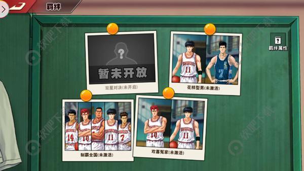 灌篮高手手游流川枫怎么样