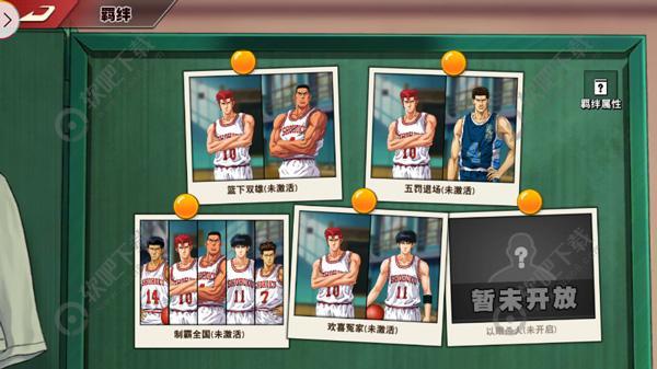 灌篮高手手游樱木花道怎么样