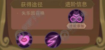 大王不高兴魅魔怎么样