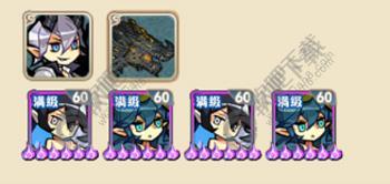 大王不高兴魅魔怎么样