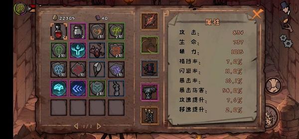 异化之地凯特斯怎么打