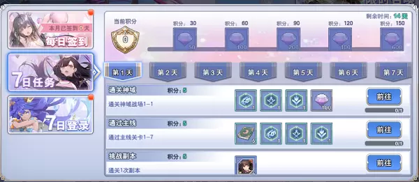 阿卡迪亚单抽劵怎么获得