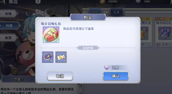 阿卡迪亚单抽劵怎么获得