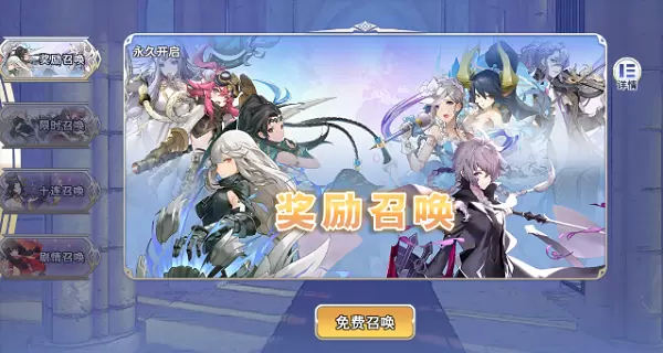 阿卡迪亚角色怎么获得