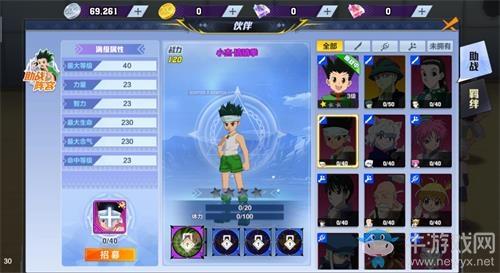 《猎人手游》小杰猜猜拳图鉴一览