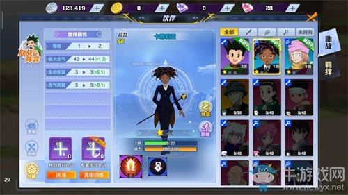 《猎人手游》卡娜莉亚图鉴一览