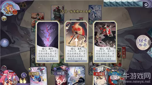 《阴阳师：百闻牌》秘闻之间第3章第2关通关攻略