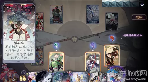 《阴阳师：百闻牌》秘闻之间第3章第2关通关攻略