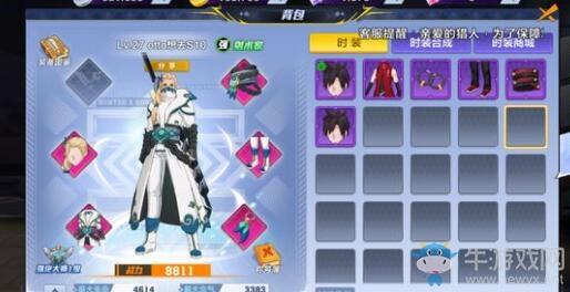 《猎人手游》稀有时装多少钱