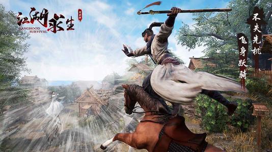 《江湖余生》怎么无限刷属性