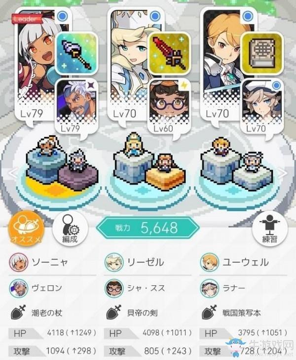 《弹射世界》水队攻略