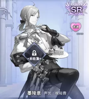 阿卡迪亚墨陵意怎么样