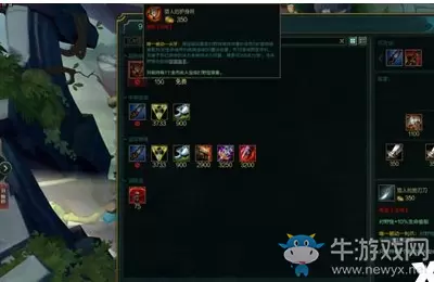 《英雄联盟手游》蔚出装推荐