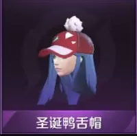 《王者荣耀》阿轲圣诞星元皮肤怎么免费获得