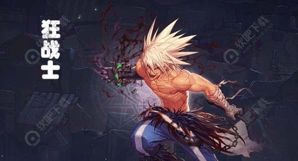 DNF手游狂战士技能加点