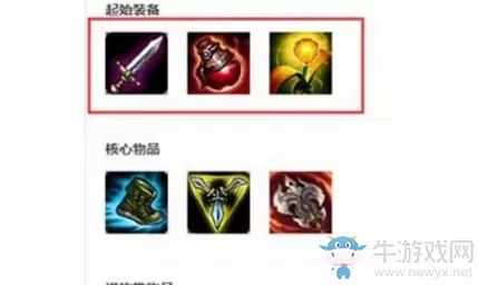 《英雄联盟手游》青钢影出装推荐