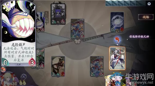 《阴阳师：百闻牌》秘闻之间第4章第4关通关攻略