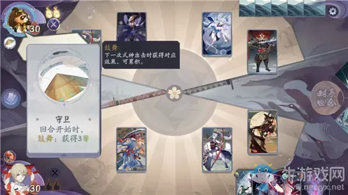 《阴阳师：百闻牌》秘闻之间第4章第2关通关攻略