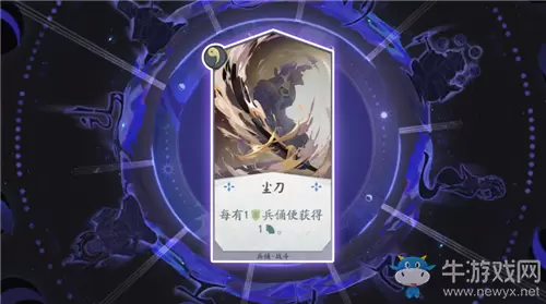 《阴阳师：百闻牌》秘闻之间第4章第2关通关攻略