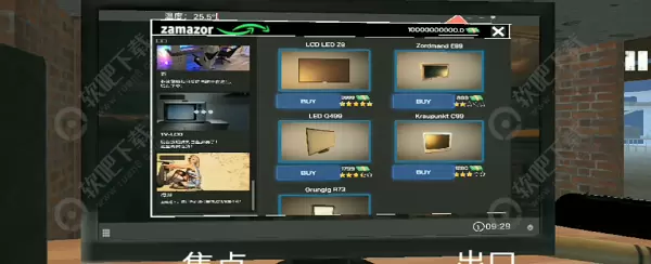 网吧模拟器怎么玩