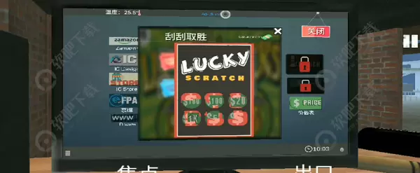 网吧模拟器怎么玩