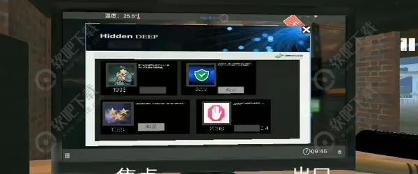 网吧模拟器怎么玩