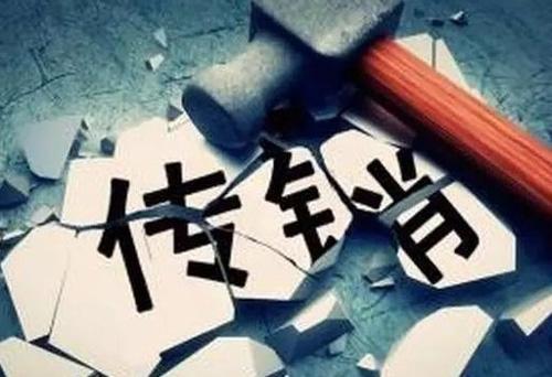 小鸡宝宝考考你，如果误入了传销组织，以下哪种自救方式是妥当的