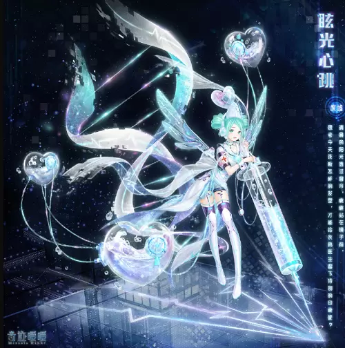 奇迹暖暖眩光心跳怎么获得 废墟套装眩光心跳获得方法