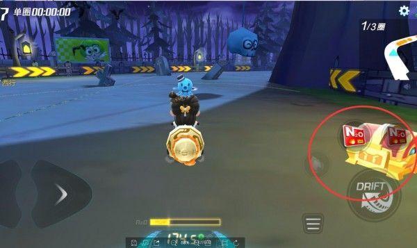 《跑跑卡丁车》手游在幽灵附近的宝藏在哪找