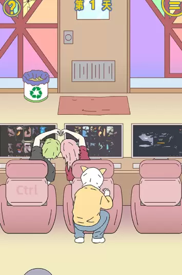 情侣不可能在一起的第一关怎么过