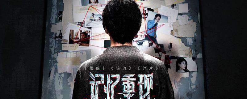 记忆重现游戏攻略