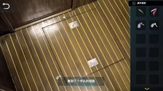 记忆重现游戏第一关答案