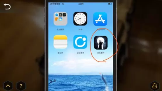 记忆重现游戏第一关答案