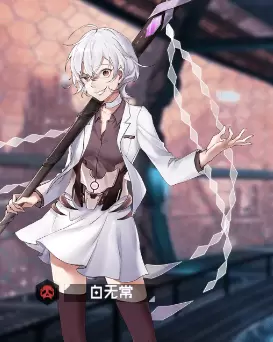 前进吧悟空白无常怎么样