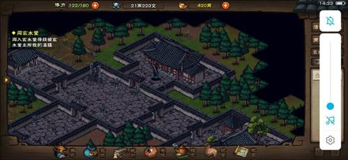 《烟雨江湖》太乙镇派武学获得攻略