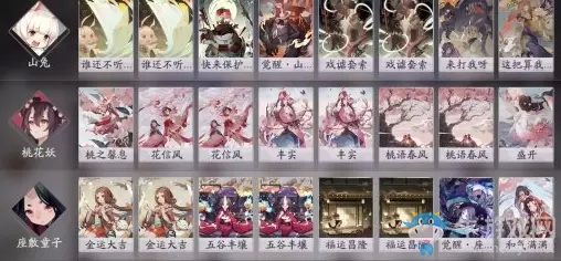 《阴阳师：百闻牌》山兔骰子卡组搭配推荐