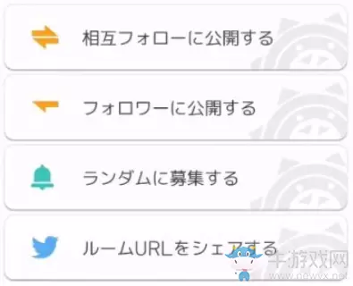 《弹射世界》协力招人方法