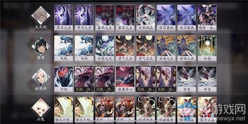 《阴阳师：百闻牌》平民卡组搭配推荐