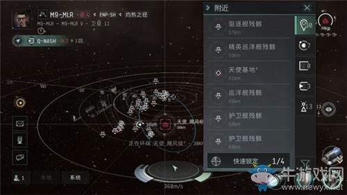 《EVE星战前夜：无烬星河》国家阵营选择推荐