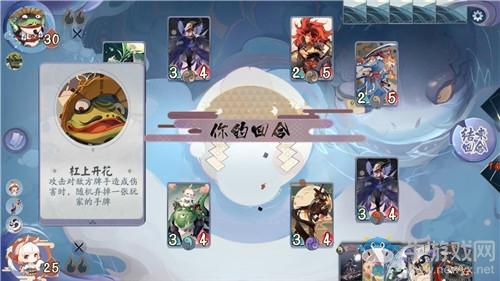 《阴阳师：百闻牌》怪谈研习社第四册青蛙瓷器打法攻略