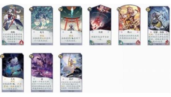 阴阳师百闻牌白狼玩法攻略 阴阳师百闻牌白狼卡组搭配推荐