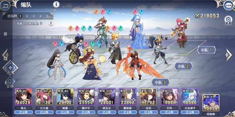 阿卡迪亚游戏阵容推荐 阿卡迪亚华夏国家队阵容攻略