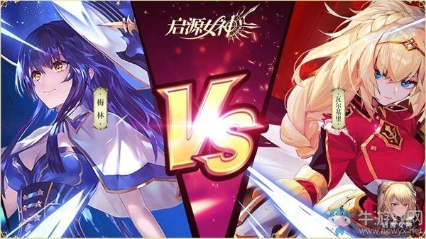 《启源女神》手游怎么恢复体力