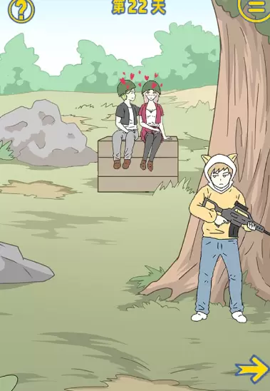 情侣是不可能在一起的第二十二关怎么过