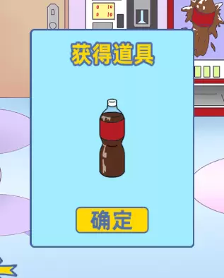 情侣是不可能在一起的第十八关怎么过