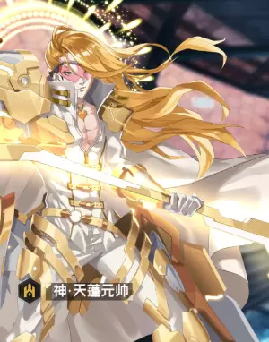 前进吧悟空神·天蓬元帅怎么样