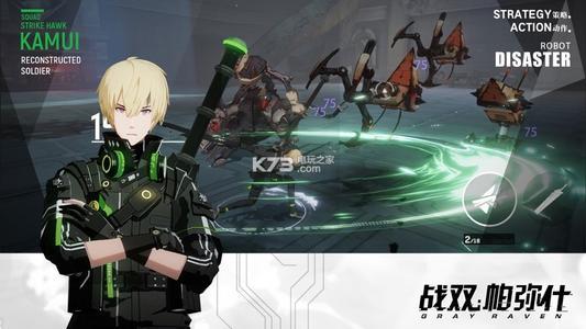 《战双帕弥什》战斗设定技巧攻略 《战双帕弥什》战斗设定技巧攻略